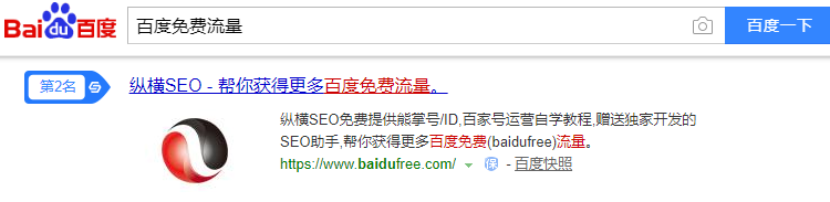 外链有用吗?如何做好外链?