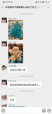 名创优品会员从0到3000万是如何做增长的? 342 名创优品会员从0到3000万是如何做增长的?