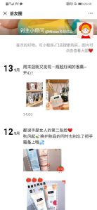 名创优品会员从0到3000万是如何做增长的? 371 名创优品会员从0到3000万是如何做增长的?