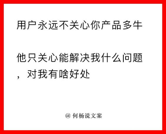 顶尖文案高手21个绝密思维,看完帮你换一个高手“大脑” 414 顶尖文案高手21个绝密思维,看完帮你换一个高手“大脑”