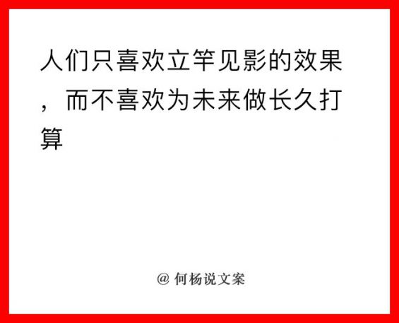 顶尖文案高手21个绝密思维,看完帮你换一个高手“大脑” 433 顶尖文案高手21个绝密思维,看完帮你换一个高手“大脑”