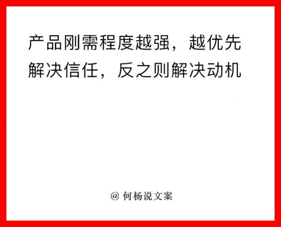 顶尖文案高手21个绝密思维,看完帮你换一个高手“大脑” 462 顶尖文案高手21个绝密思维,看完帮你换一个高手“大脑”