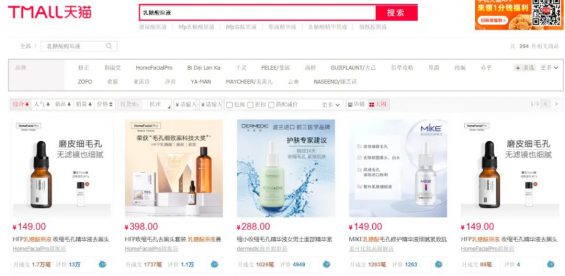 品牌营销的正确姿势:打造「关键词」 品牌营销的正确姿势:打造「关键词」