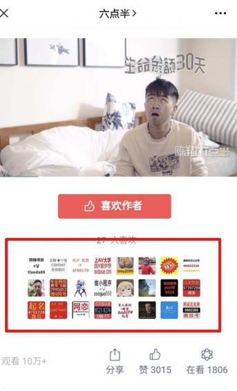 我花了1个月,总结了这10点流量方法论,可以用10年 264 我花了1个月,总结了这10点流量方法论,可以用10年