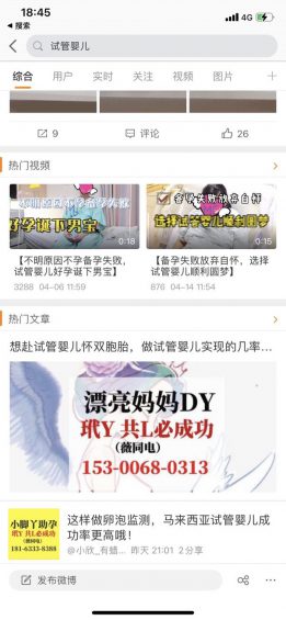我花了1个月,总结了这10点流量方法论,可以用10年 272 我花了1个月,总结了这10点流量方法论,可以用10年