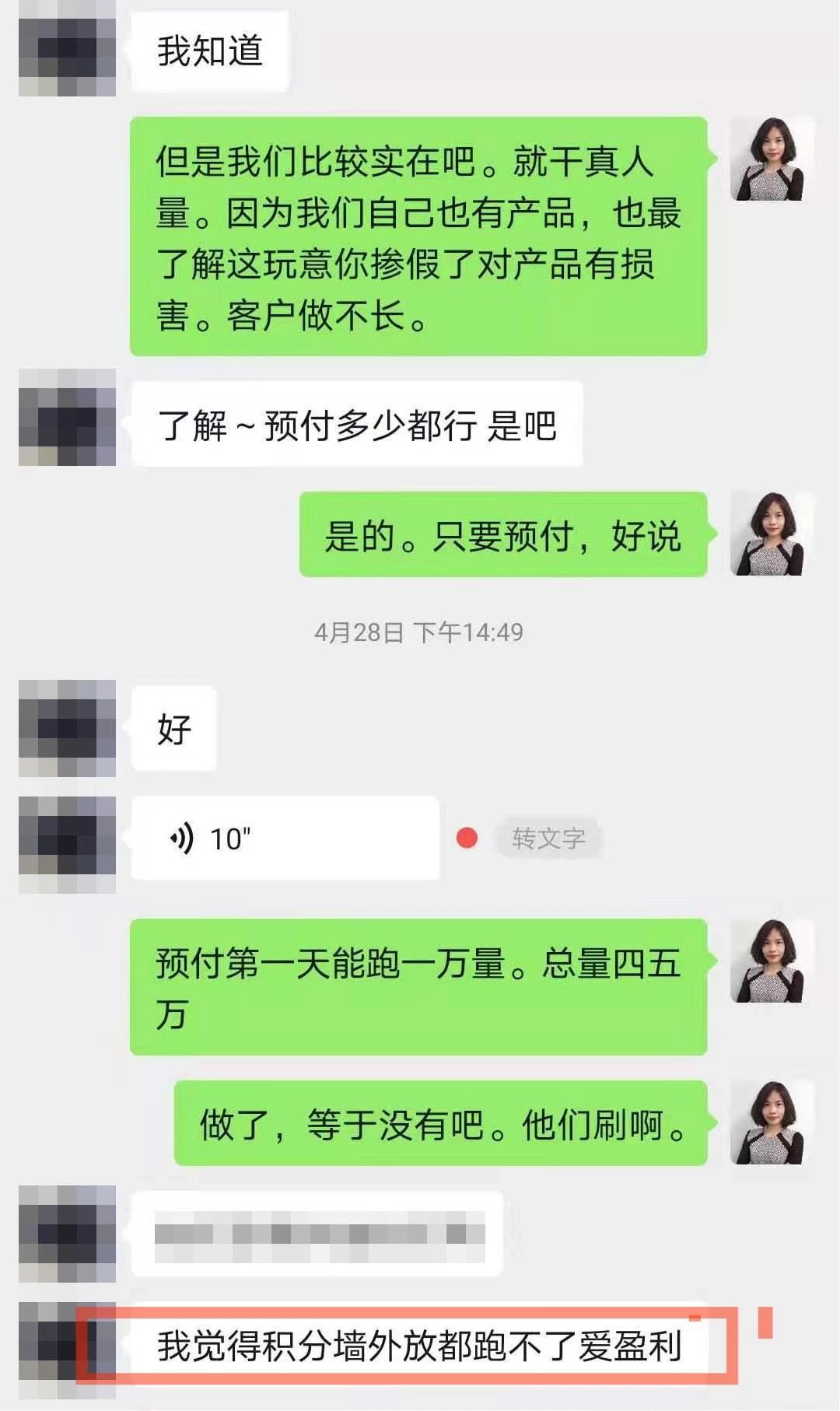 /wp-content/uploads/allimg/210602/141KH617-2.jpg 微信图片_20210601105252.jpg