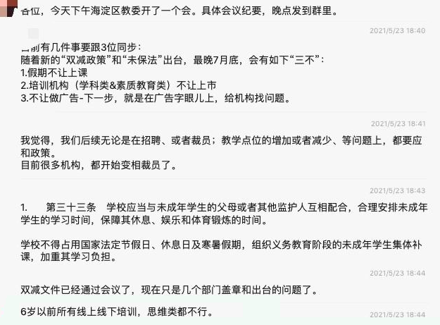 /wp-content/uploads/allimg/210602/141KI540-0.png 微信图片_20210601104742.png