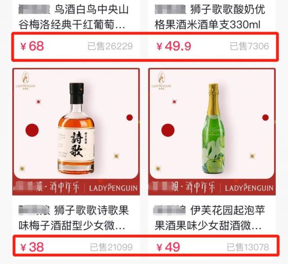 如何通过短视频卖酒数千万的? 如何通过短视频卖酒数千万的?