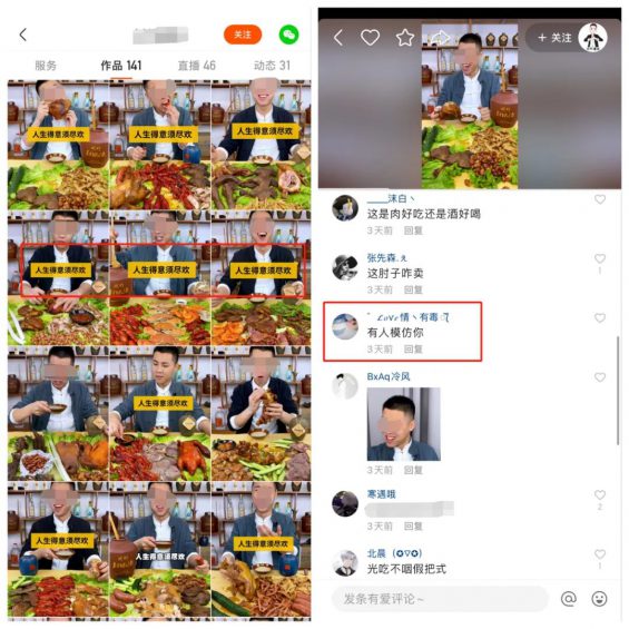 如何通过短视频卖酒数千万的? 如何通过短视频卖酒数千万的?