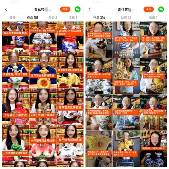 如何通过短视频卖酒数千万的? 如何通过短视频卖酒数千万的?