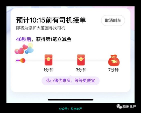 用户等得不耐烦?这6个技巧轻松搞定ta 131 用户等得不耐烦?这6个技巧轻松搞定ta