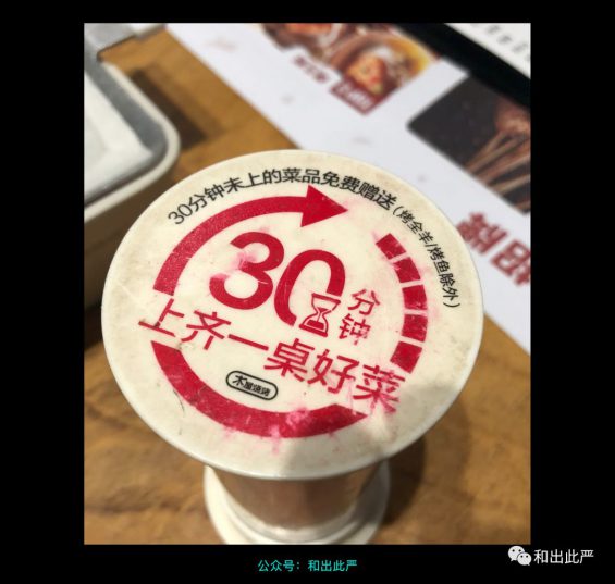 用户等得不耐烦?这6个技巧轻松搞定ta 141 用户等得不耐烦?这6个技巧轻松搞定ta