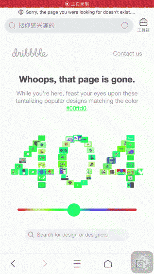 用户等得不耐烦?这6个技巧轻松搞定ta 17 用户等得不耐烦?这6个技巧轻松搞定ta