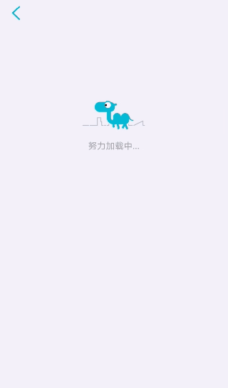 用户等得不耐烦?这6个技巧轻松搞定ta 19 用户等得不耐烦?这6个技巧轻松搞定ta