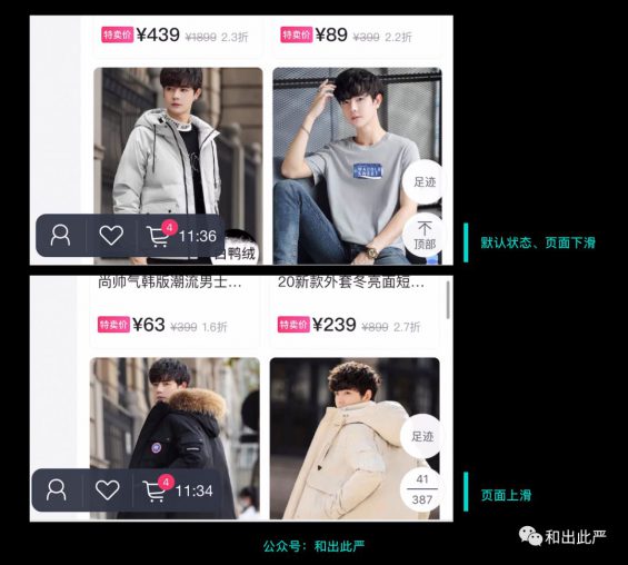 用户等得不耐烦?这6个技巧轻松搞定ta 211 用户等得不耐烦?这6个技巧轻松搞定ta