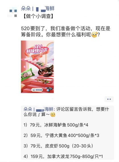 5500字方法论:3分钟700单,「快闪群」私域批量成交攻略 421 5500字方法论:3分钟700单,「快闪群」私域批量成交攻略