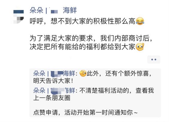 5500字方法论:3分钟700单,(拼多多开店免费货源),「快闪群」私域批量成交攻略 431 5500字方法论:3分钟700单,「快闪群」私域批量成交攻略