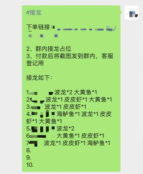5500字方法论:3分钟700单,「快闪群」私域批量成交攻略 461 5500字方法论:3分钟700单,「快闪群」私域批量成交攻略