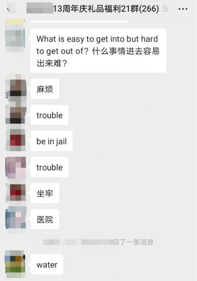 79 3小时3000人报名，拆解教培机构如何做线上招生