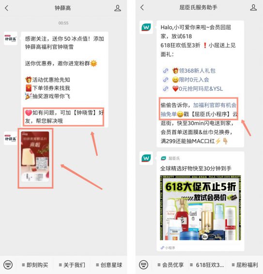 5000字方法论:私域加粉全攻略 413 5000字方法论:私域加粉全攻略
