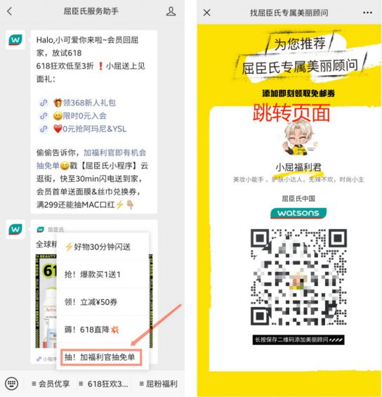 5000字方法论:私域加粉全攻略 55 5000字方法论:私域加粉全攻略