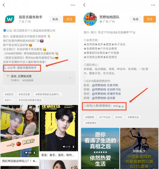 5000字方法论:私域加粉全攻略 813 5000字方法论:私域加粉全攻略