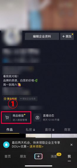 0门槛、月赚10万的“美少女零食铺直播”新玩法,搞起来! 442 0门槛、月赚10万的“美少女零食铺直播”新玩法,搞起来!