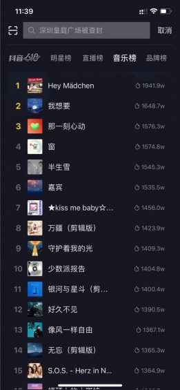 0门槛、月赚10万的“美少女零食铺直播”新玩法,搞起来! 452 0门槛、月赚10万的“美少女零食铺直播”新玩法,搞起来!