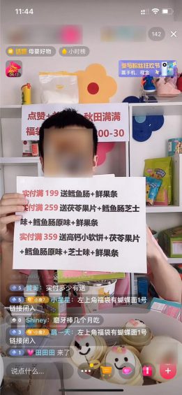 0门槛、月赚10万的“美少女零食铺直播”新玩法,搞起来! 462 0门槛、月赚10万的“美少女零食铺直播”新玩法,搞起来!