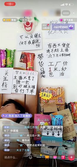 0门槛、月赚10万的“美少女零食铺直播”新玩法,搞起来! 481 0门槛、月赚10万的“美少女零食铺直播”新玩法,搞起来!