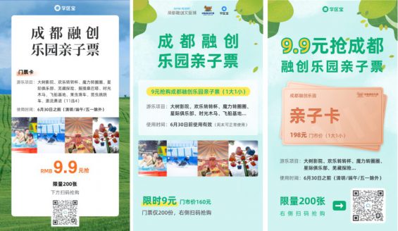 如何凭借朋友圈灵感,0成本换来2000新用户? 463 如何凭借朋友圈灵感,0成本换来2000新用户?