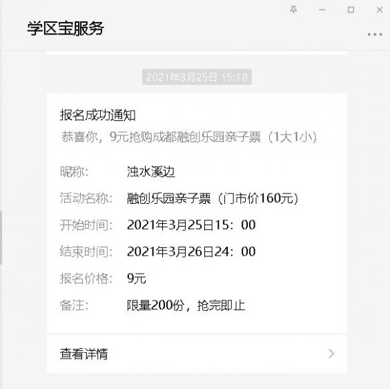 如何凭借朋友圈灵感,0成本换来2000新用户? 473 如何凭借朋友圈灵感,0成本换来2000新用户?