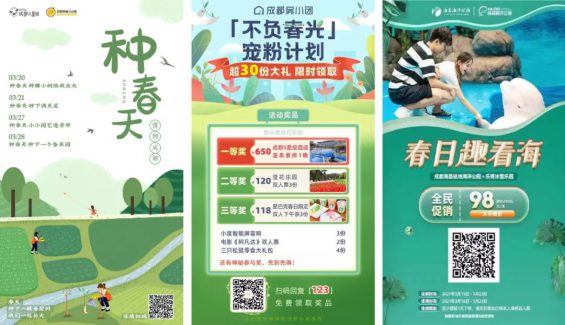 如何凭借朋友圈灵感,0成本换来2000新用户? 如何凭借朋友圈灵感,0成本换来2000新用户?