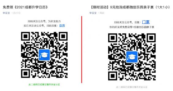 如何凭借朋友圈灵感,0成本换来2000新用户? 492 如何凭借朋友圈灵感,0成本换来2000新用户?