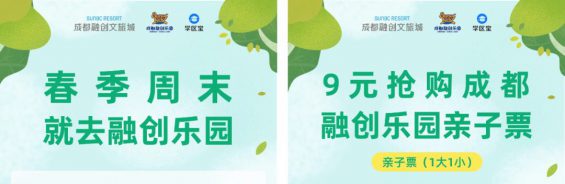如何凭借朋友圈灵感,0成本换来2000新用户? 513 如何凭借朋友圈灵感,0成本换来2000新用户?