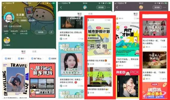 小红书账号运营:运营过100个账号总结的教训 134 小红书账号运营:运营过100个账号总结的教训