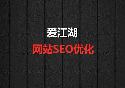 你需要了解的20个大SEO趋势!