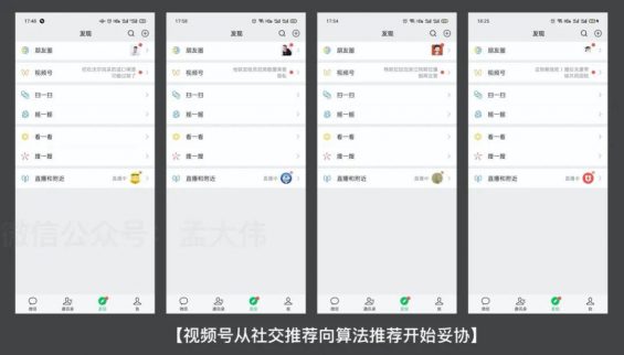 抖音如何引流私域流量的11种方法,最后两条一定要看 抖音如何引流私域流量的11种方法,最后两条一定要看