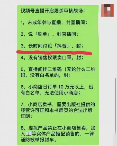 抖音如何引流私域流量的11种方法,最后两条一定要看 抖音如何引流私域流量的11种方法,最后两条一定要看
