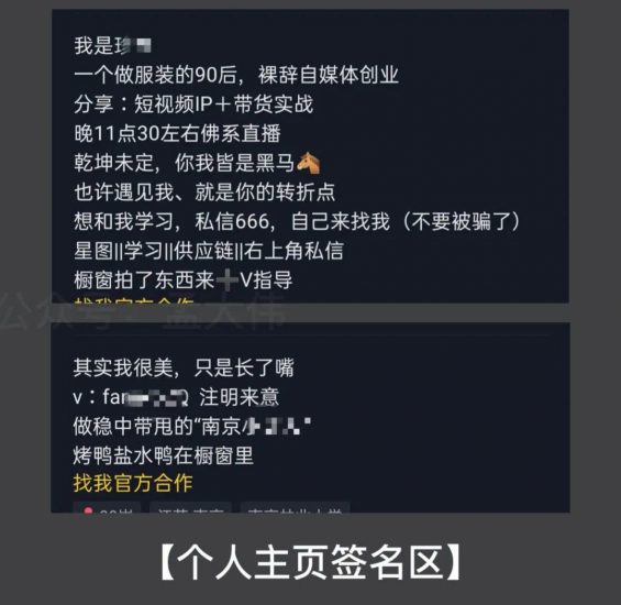 抖音如何引流私域流量的11种方法,最后两条一定要看 抖音如何引流私域流量的11种方法,最后两条一定要看