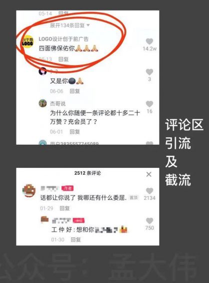 抖音如何引流私域流量的11种方法,最后两条一定要看 抖音如何引流私域流量的11种方法,最后两条一定要看