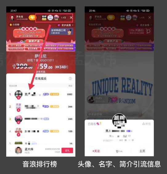 抖音如何引流私域流量的11种方法,最后两条一定要看 抖音如何引流私域流量的11种方法,最后两条一定要看