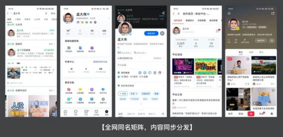 抖音如何引流私域流量的11种方法,最后两条一定要看 抖音如何引流私域流量的11种方法,最后两条一定要看