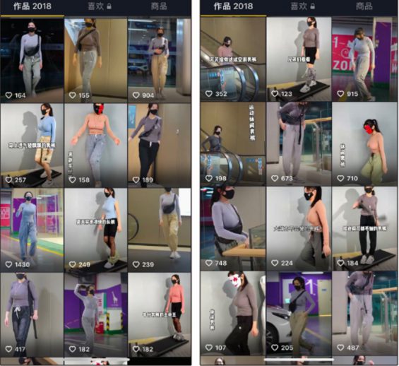 大胸美女卖“男装”,短视频免费引流的套路到底有多野? 102 大胸美女卖“男装”,短视频免费引流的套路到底有多野?