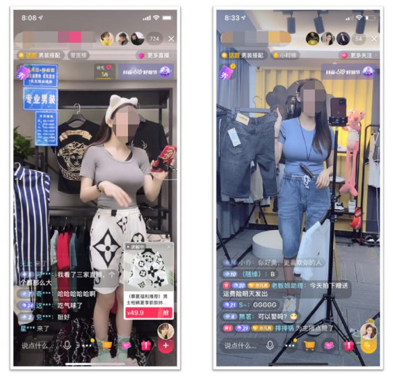 大胸美女卖“男装”,短视频免费引流的套路到底有多野? 182 大胸美女卖“男装”,短视频免费引流的套路到底有多野?