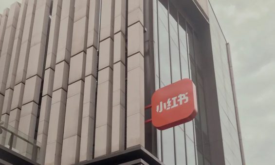 小红书运营矩阵:从0到1打造爆文(万字文解答) 小红书运营矩阵:从0到1打造爆文(万字文解答)