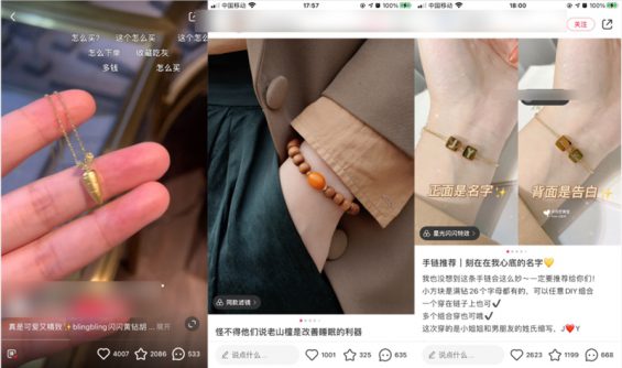 小红书运营矩阵:从0到1打造爆文(万字文解答) 232 小红书运营矩阵:从0到1打造爆文(万字文解答)