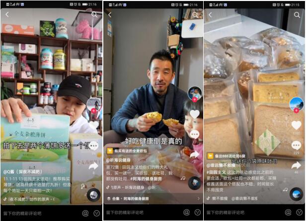 被广告公司忽悠怕了!吐血整理3000万买来的KOL高转化投放3.0版! 752 被广告公司忽悠怕了!吐血整理3000万买来的KOL高转化投放3.0版!