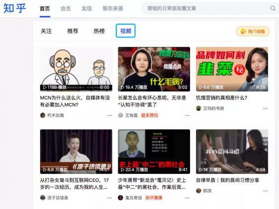 保姆级知乎营销策略! 252 保姆级知乎营销策略!