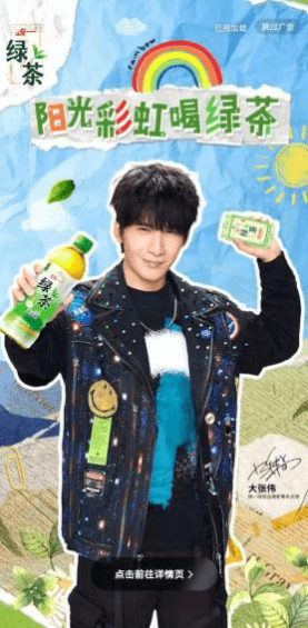 每一个用户,在抖音都明码标价 717 每一个用户,在抖音都明码标价